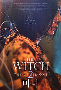 ดูหนังเกาหลี The Witch: Part 2 (2022) แม่มดมือสังหาร 2 HD พากย์ไทย