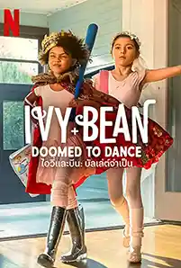 ดูหนังใหม่ Ivy & Bean Doomed to Dance (2022) ไอวี่และบีน: บัลเล่ต์จำเป็น HD พากย์ไทย ซับไทย เต็มเรื่อง