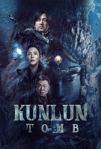 ดูซีรี่ย์ Kunlun Tomb (2022) คนขุดสุสาน: วังเทพคุนหลุน ซับไทย จบเรื่อง | moviefree247.com