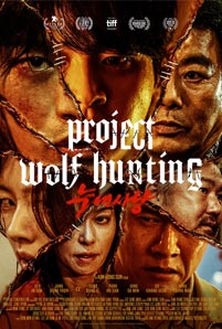 ดูหนัง Project Wolf Hunting (2022) ปฏิบัติการล่าหมาป่า ซับไทย เต็มเรื่อง | moviefree247.com