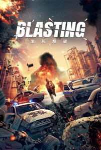 ดูหนัง Blasting (2022) ระเบิดฆ่า ล่าล้างเมือง ซับไทย เต็มเรื่อง | moviefree247.com