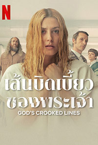 God's Crooked Lines (2022) เส้นบิดเบี้ยวของพระเจ้า