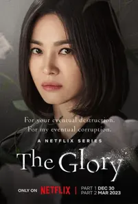 ดูซีรีย์ The Glory ep 1 พากย์ไทย
