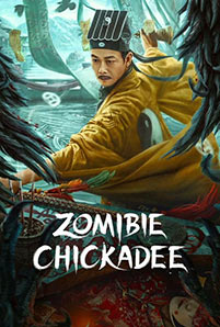 ดูหนังจีน Zombie Chickadee (2022) นกซอมบี้