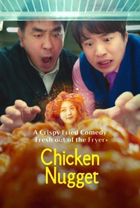 Chicken Nugget (2024) ไก่ทอดคลุกซอส