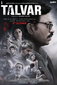 Talvar (2015) ใครฆ่า